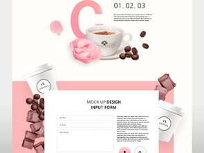 高端飲品網頁設計模板 用PSD素材源文件提升品牌質感