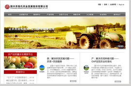 上海樂(lè)思設(shè)計(jì) 探索軟件在網(wǎng)頁(yè)設(shè)計(jì)中的創(chuàng)新應(yīng)用